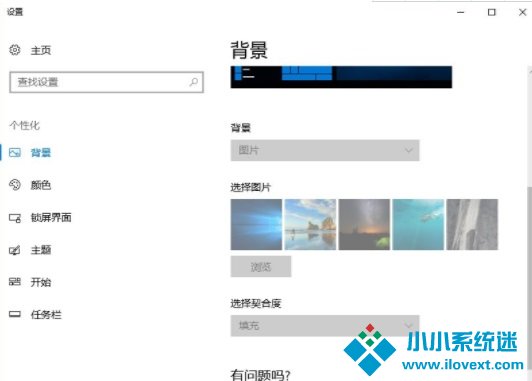 Win10不激活有什么影响