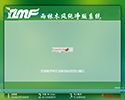 【纯净版+软件选择】雨林木风GHOST XP SP3国庆纯净版系统V2017.10