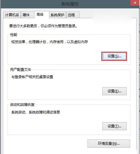 关于Windows10预览版9860如何关闭窗口特效