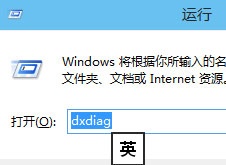 关于Windows 10系统下查看显卡配置的小技巧