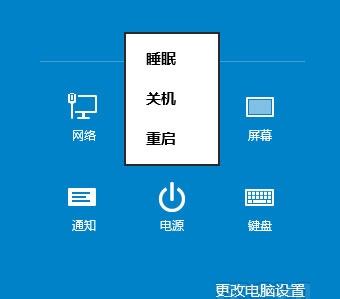 关于Win10进入安全模式的方法。