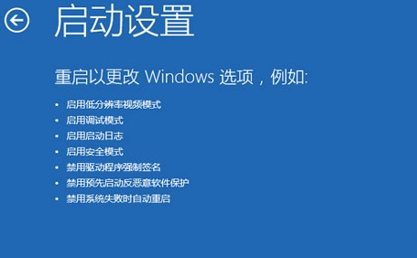 关于Win10进入安全模式的方法。