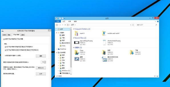 Win10如何清除主页界面最近使用的文件呢?
