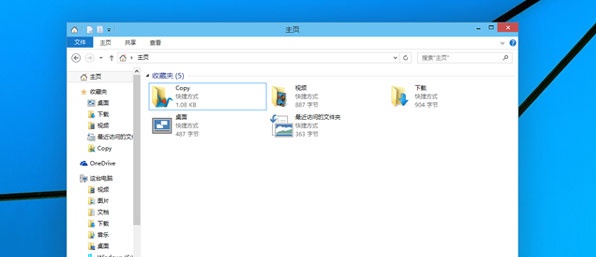 Win10如何清除主页界面最近使用的文件呢?