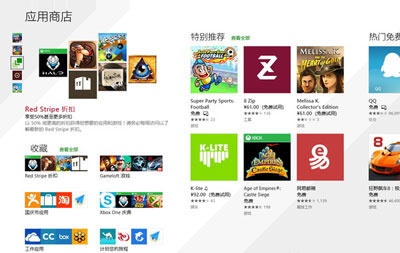 Win10系统对电脑的标准配置要求