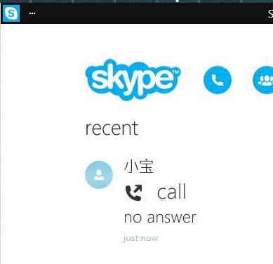 Win10预览版9860 Skype不加载如何修复的问题?