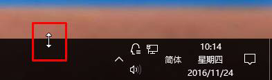 Win10任务栏变宽的还原方法