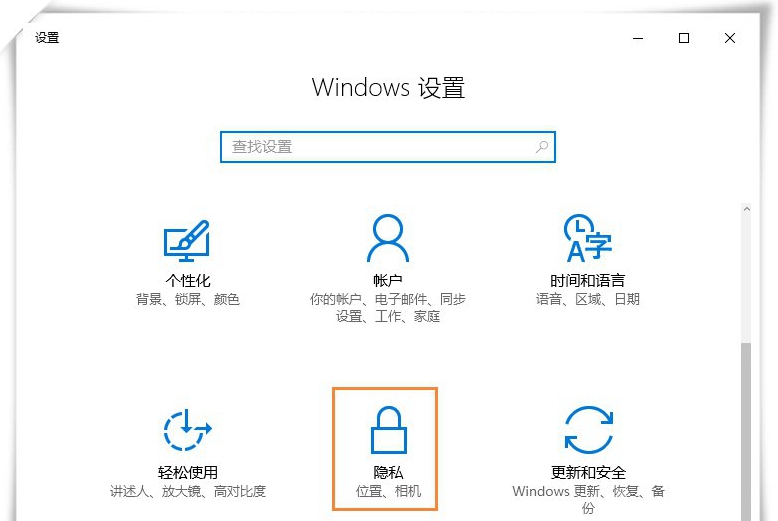 解决Win10微软输入法不能记住打字习惯的设置方法