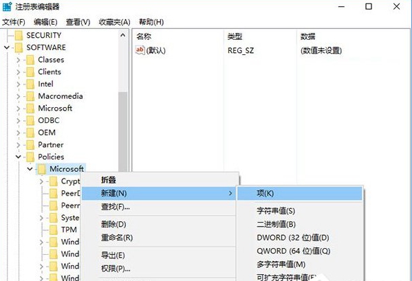 Win10关闭Windows ink的方法