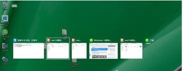 Win10系统的快捷键使用大全