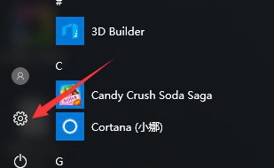 解决Win10系统电脑如清除所有的网络记忆的方法