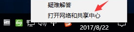 解决Windows10取消网络验证的办法