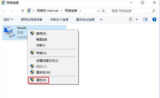 解决Windows10取消网络验证的办法