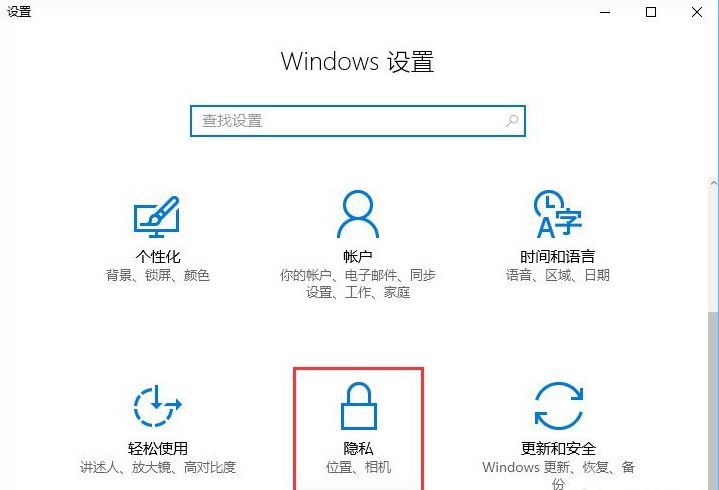 解决Win10微软拼音输入法无法启用动态词频调整的方法