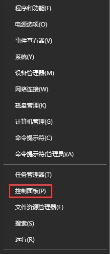 解决Win10系统下网页文字重叠在一起的方法