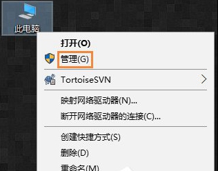 解决Win10系统电脑休眠后鼠标失灵的修复方法