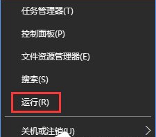 解决Win10开启“隐藏用户安装”功能的方法