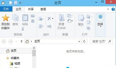 解决Win10资源管理器内一片空白的方法