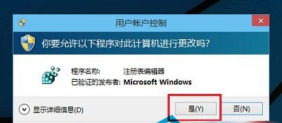 解决Win10资源管理器内一片空白的方法