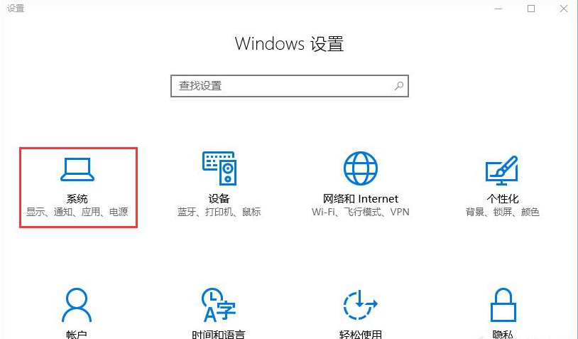 解决Win10系统下Runtimebroker.exe进程占用CPU过高的方法