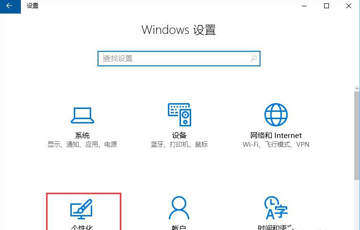 解决Win10系统下Runtimebroker.exe进程占用CPU过高的方法