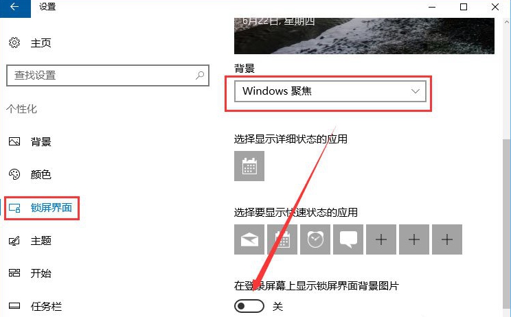 解决Win10系统下Runtimebroker.exe进程占用CPU过高的方法