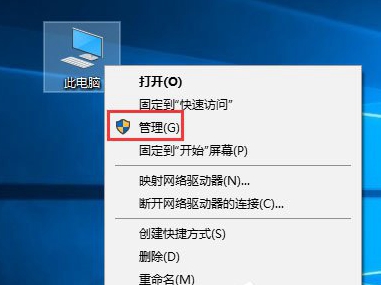 解决Win10系统服务主机占用内存和CPU高的方法