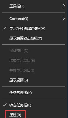解决Win10系统启用桌面预览功能的操作方法