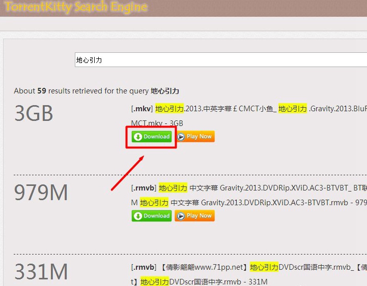 在Win7系统有番号下载电影的方法