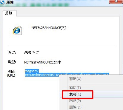 在Win7系统有番号下载电影的方法