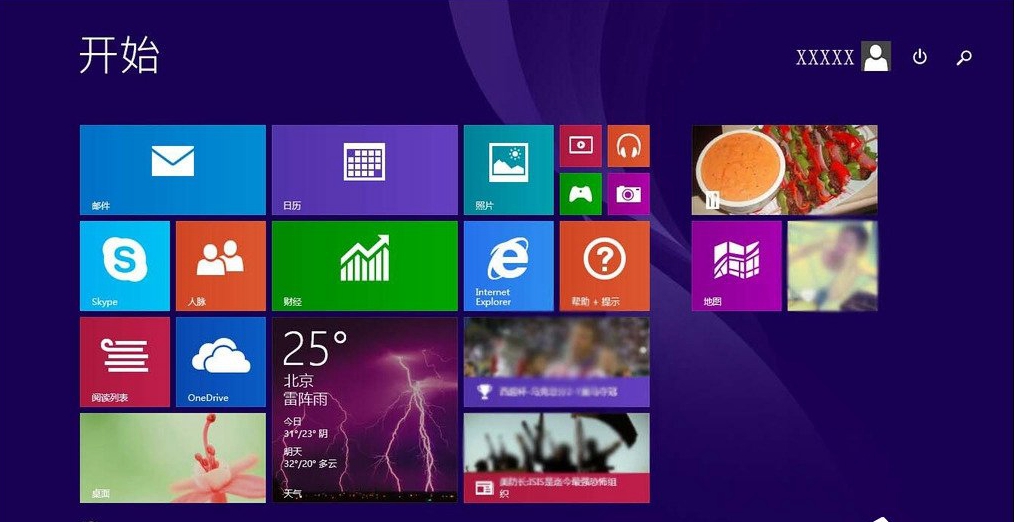Windows 8.1激活密钥和Windows 8.1安装密钥分享
