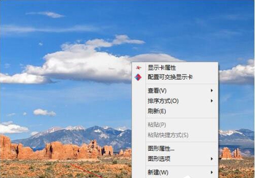 解决Win8系统桌面图标不见了的方法