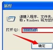 XP开机时提示DLL文件出错怎么解决？